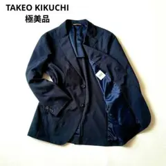 【極美品】タケオキクチ 近年モデル テーラードジャケット ストレッチ グレー M