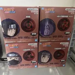 NARUTO-ナルト-疾風伝 写輪眼ルームライト 全4種セット