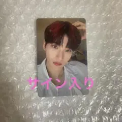 2025年最新】EVNNE サイン ハンビンの人気アイテム - メルカリ