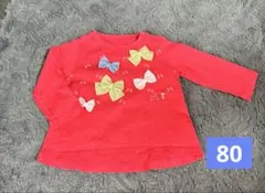 ミキハウス　ロングTシャツ 80