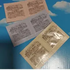 IPSA コントロールベイスe サンプル 4包セット