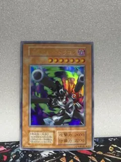 鑑定品 PSA9 】 美品 デーモンの召喚 二期 絵違い L3-01 - メルカリ