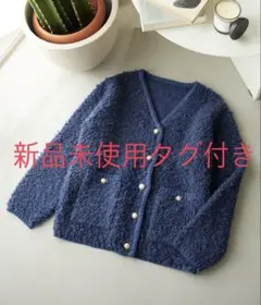 FREAK'S STORE ブークレ 金釦カーディガン ネイビー F