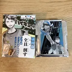 2026年最新】ハイキュー 及川の全員倒すドミノ風アクリルキーホルダー