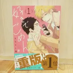 Item thumbnail for item 836f27de-9004-44db-9144-ca8613b5fc87