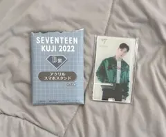 SEVENTEEN KUJI 2022一番くじ《ウォヌ》E賞ビジュアルカード - メルカリ