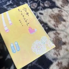 Item thumbnail for item 0a5043c4-e0e7-4bac-9105-b1606c351982