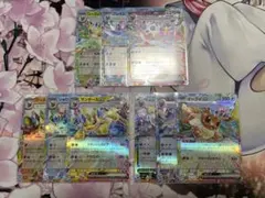 ポケモンカード　イーブイズ　RR 9枚セット　コンプ テラスタルフェスex
