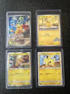 2026年最新】ピカチュウv プロモの人気アイテム - メルカリ