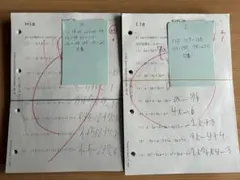 2026年最新】公文算数hの人気アイテム - メルカリ