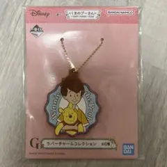一番くじ　くまのプーさん　 G賞ラバーチャームコレクション