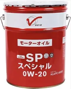 Vシリーズ モーターオイル SPスペシャル 0W-20 20Lのサムネイル