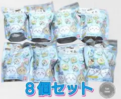 ちいかわ バスボール 8個セット