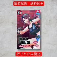 BLACK LAGOON Vivit フィギュア レヴィ ブラックラグーン