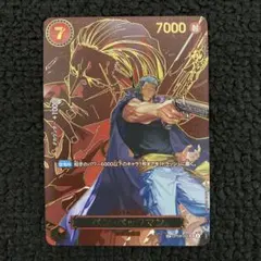 ワンピースカード　ベン・ベックマン　SP　パラレル