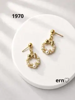 ≪340 ベージュ≫レジンピアス 400円 - メルカリ