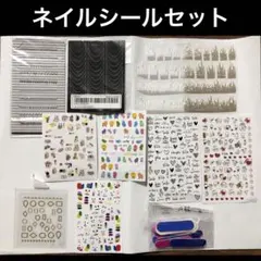 ネイルシール　セット