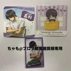 ちゃも様専用ページ