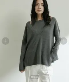 ガリャルダガランテ　ヴァルーズセットニット