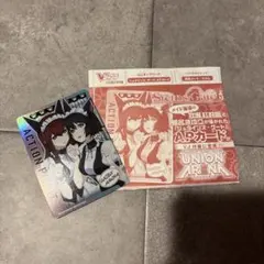 ユニオンアリーナ　シュタインゲート牧瀬紅莉栖&椎名まゆり