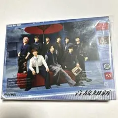 SnowMan 音故知新 初回盤B CD＋DVD - メルカリ