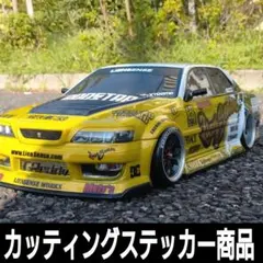 新品 無塗装 BMW M2 G87 APLASTICS ラジドリ ボディ - メルカリ