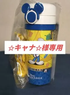 東京ディズニーリゾート　アンバサダーホテル　シェフミッキー　タンブラーのサムネイル