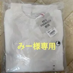 アニヤハインドマーチ×ユニクロ160　 クルーネックセーター　オフホワイト