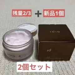 PDRN 北海道サーモンクリーム55g 2個 - メルカリ