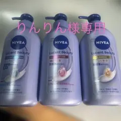 2026年最新】ニベアソフト スキンケアクリーム 50gの人気アイテム