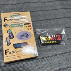 ドラゴンボール ラバーコレクション 一番くじ