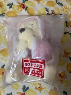 くまのプーさん　一番くじ　ラストワン賞　ふわふわケープぬいぐるみ