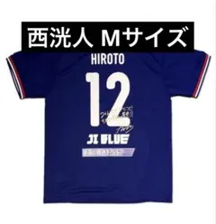 JIBLUE JI BLUE ユニフォーム 河野純喜 JO1 Tシャツ ZOZO - メルカリ