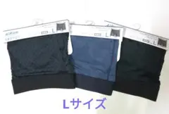 UNIQLO AIRism ボクサーブリーフ3枚(Lサイズ)前あき 柄あり