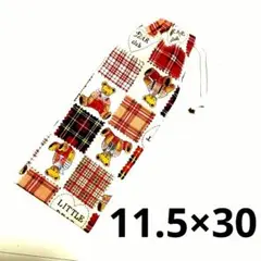 鍵盤ハーモニカ　ホース袋　くま柄　くま　女の子