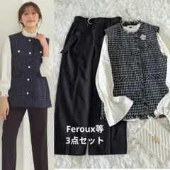 Ferouxツイードジレavvブラウス＆黒パンツ3点セットアップセレモニー