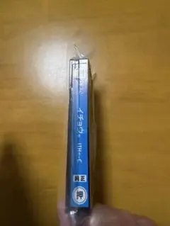 エプソン 純正 インクカートリッジ イチョウ シアン