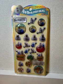 【正規品】パペットスンスン うるちゅるポップシール　ボンボンドロップシール