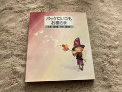 Item thumbnail for item 82278d8b-cf5b-4eb1-9684-be9c61d70bbc