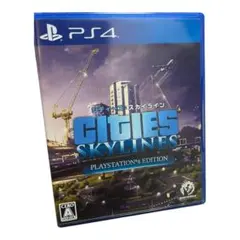 Cities: Skylines - PS4版