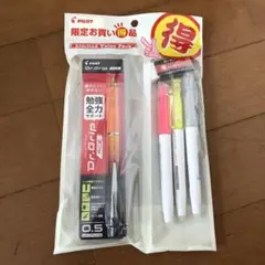 PILOT Dr. Grip ACE & フリクションライト セット