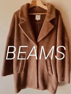 BEAMS ブラウン オーバーサイズ チェスターコート