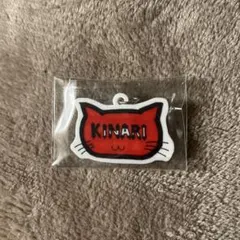 日プ 新世界 横山奏夢 アクリルチャーム - メルカリ