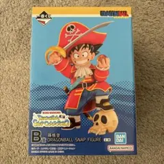 一番くじドラゴンボール B賞　孫悟空　未開封品