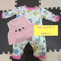 サンリオキャラクターズ ロンパース ベスト 2点セット 80