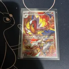 ポケモンカード ゴウカザル AR SV5a クリムゾンヘイズ - メルカリ