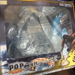2026年最新】P.O.P SA MAXIMUM ジンベエの人気アイテム - メルカリ