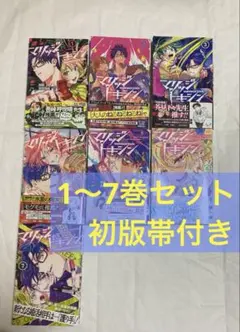 2026年最新】マリッジトキシン 全巻の人気アイテム - メルカリ