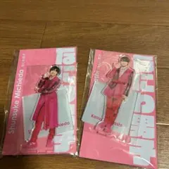 道枝駿佑　大橋和也　アクスタ