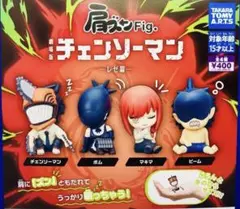 肩ズンFig 劇場版 チェンソーマン レゼ篇 全4種セット